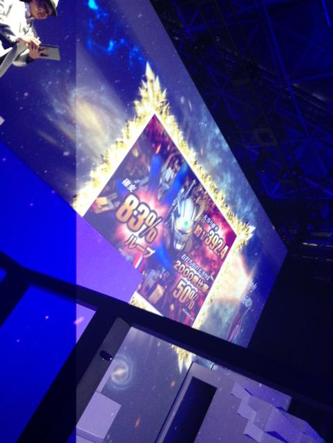 ウルトラバトル烈伝 展示会場