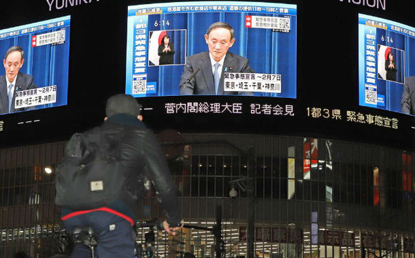 geo21010720260021-p1