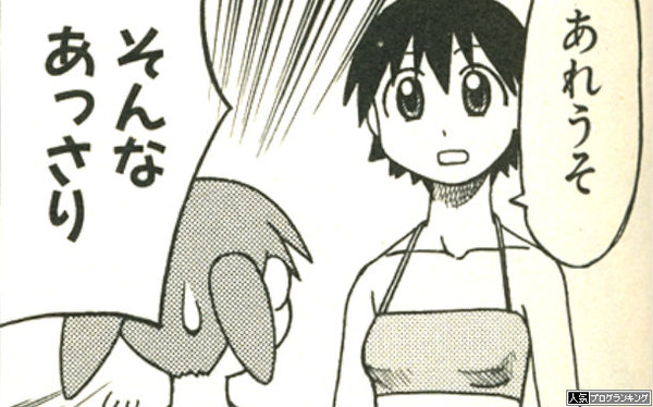 嘘か真か、もはやどうでも良い段階まで来ている