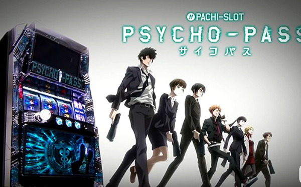 パチスロサイコパス PV