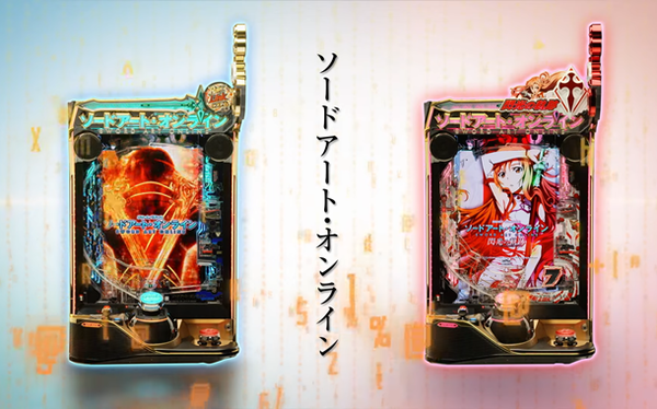 ソードアートオンライン