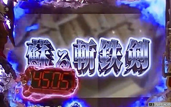 ルパンのタイマーはおもしろいね