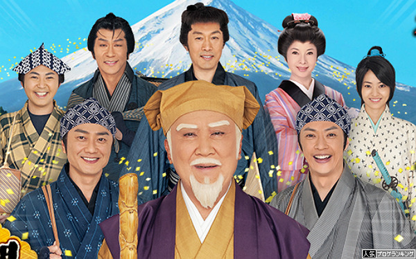 スロ水戸黄門・ラッキーベガス公式