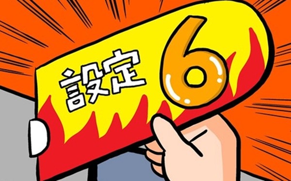 全台系