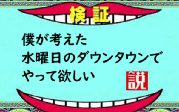 3558_images_chiba_img_004131_middle_1_9