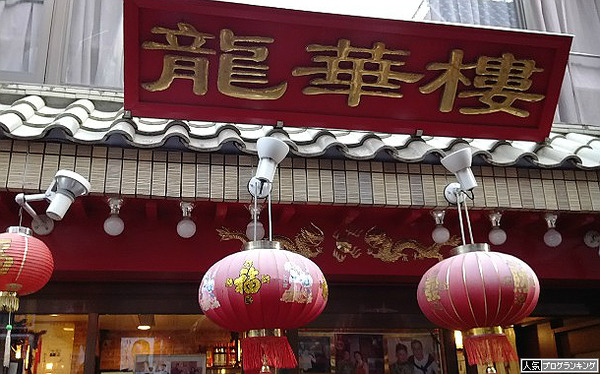 街ステージってことだな