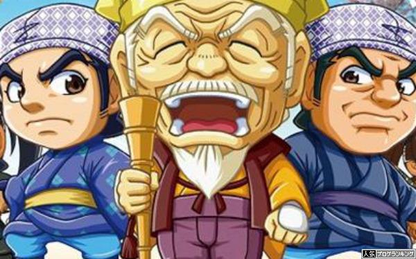 CR水戸黄門3適合