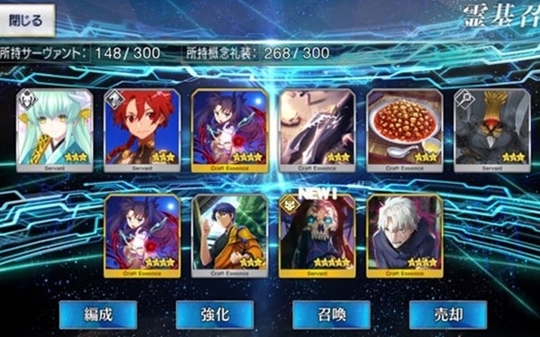 ソシャゲ