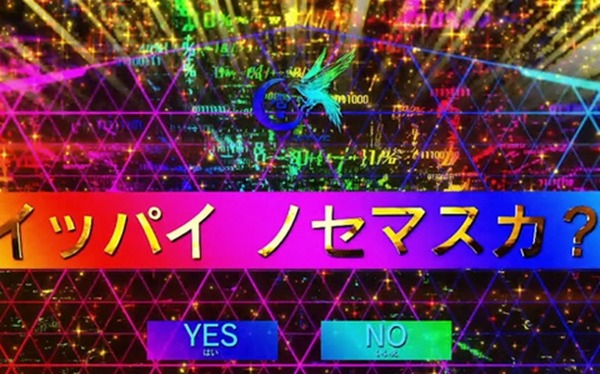 ヴヴヴ