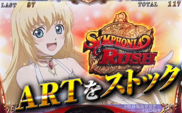 slot tos