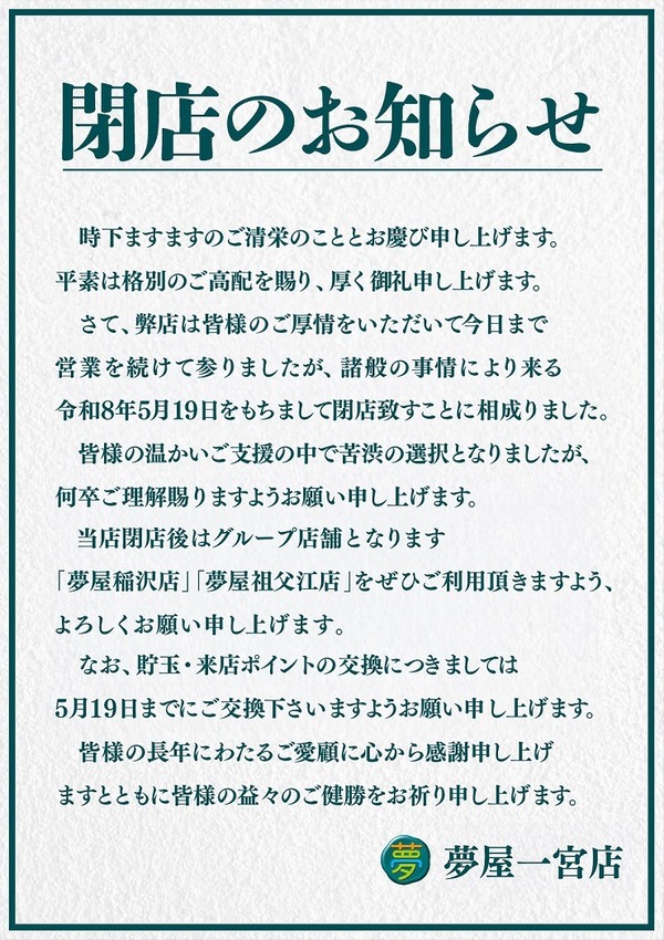 20260506162643