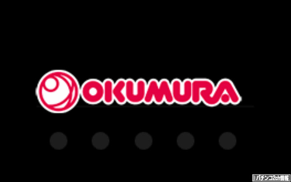 CRアミーゴDEそーる