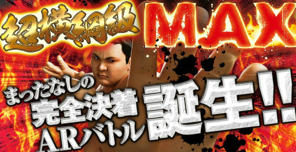 CR GOD AND DEATH 公式サイト