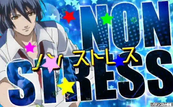 マクロスフロンティア2 BL スペック・PV