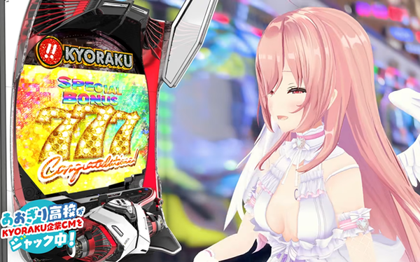 あおぎり
