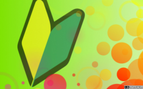 初心者にオススメのスロット台ある？