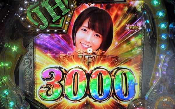 3000