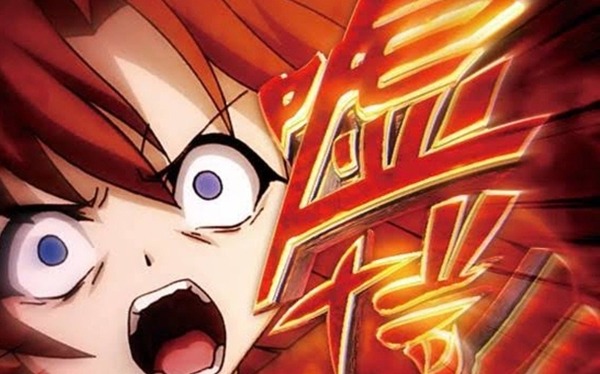 嘘だ