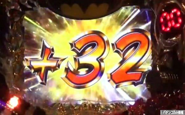 CRバットマン 灼熱のゴッサムシティ 試打動画