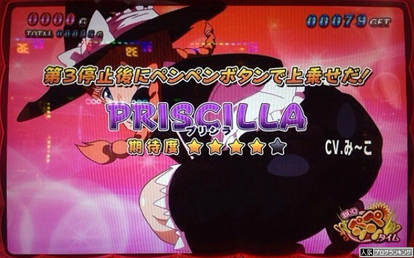 シンデレラブレイド2 アプリ
