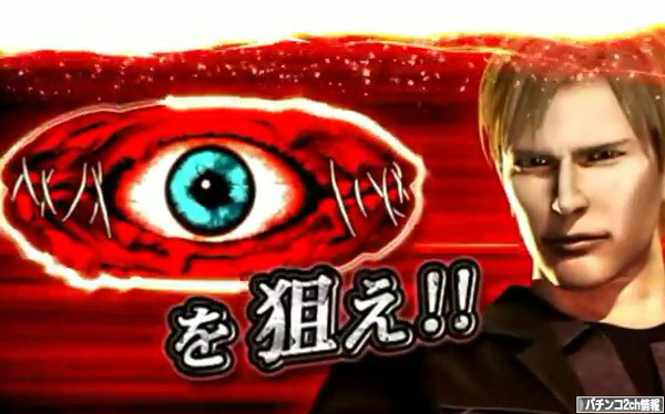 パチスロサイレントヒル ロングPV