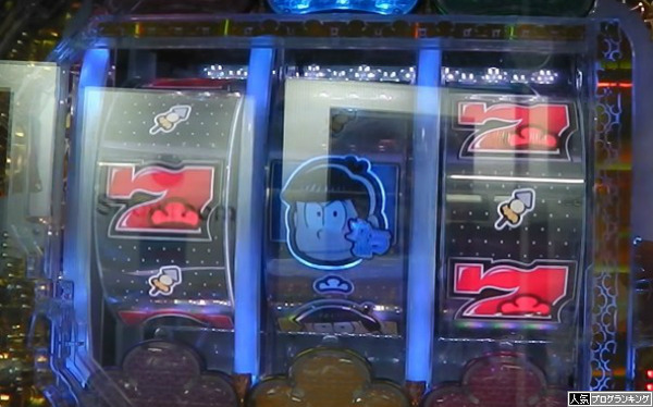 CRおそ松さん試打動画