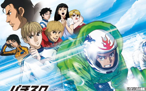 パチスロモンキーターン2の導入日は4月7日？