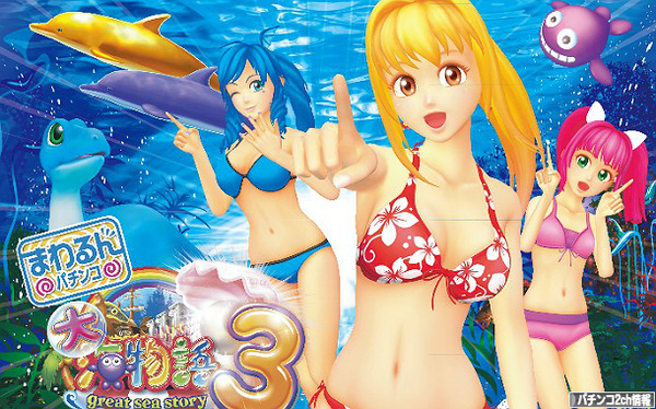 大海物語3 甘デジ