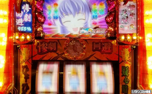 パチスロひぐらしのなく頃に絆 資料画像