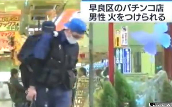 危なすぎる