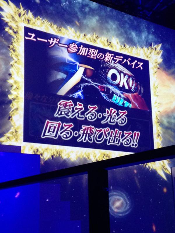 ウルトラバトル烈伝 ULTRAレバー