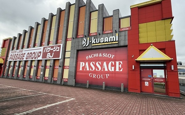 閉店