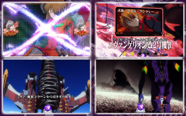 CRエヴァンゲリオン9 リーチ演出紹介