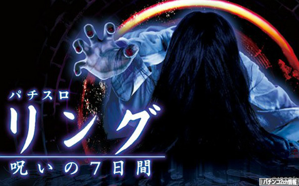 リング スロット アプリ