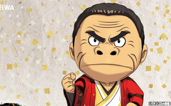 CRA祭りだ!サブちゃん ハネモノ