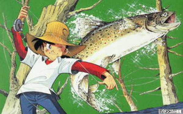 CR釣りキチ三平 豊丸 導入日