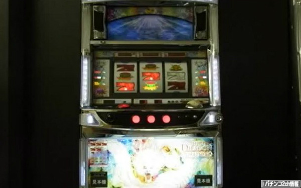 ハイディングドラゴンバーニング 試打