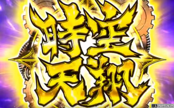 鬼武者3クソ台か