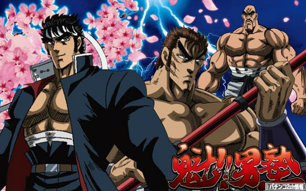 CR魁!!男塾2 スペック