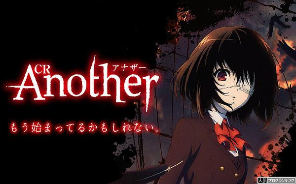 藤商事次の機種も、次の次の機種も