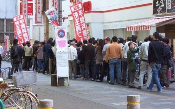 並び