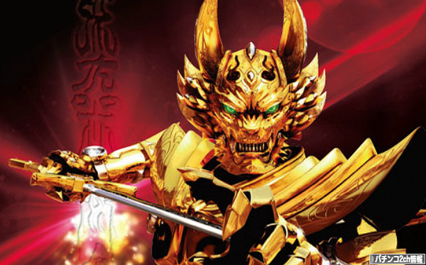 牙狼 パチンコ 新台 導入日