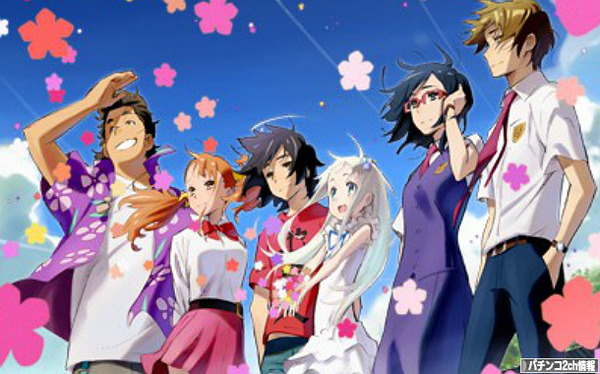 あの花 スロット