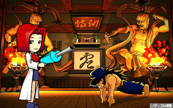 押忍！番長3の導入日