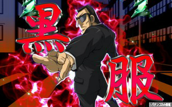 カイジ3 インパクトボタン