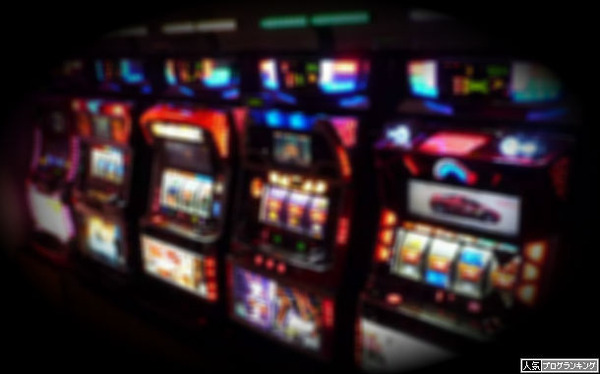 闇スロの摘発の警察が本格始動か