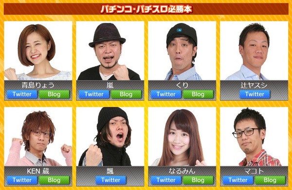 SOSPROJECT　写メコンテスト4