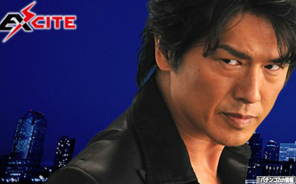 パチンコCR特命係長只野仁 公式サイト