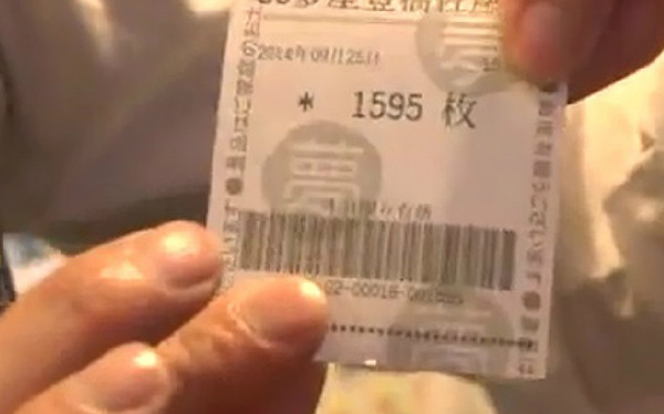 シーサがレシート時間を隠す理由