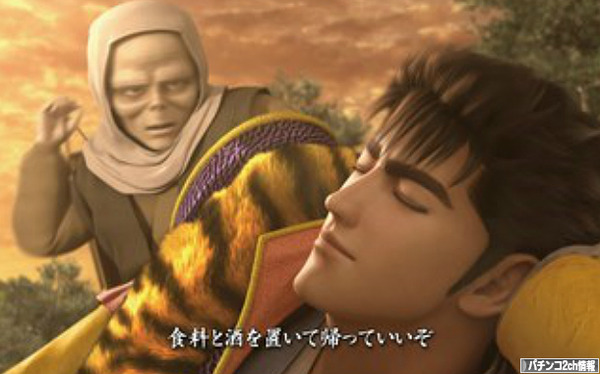 CR真花の慶次 評価 感想まとめ